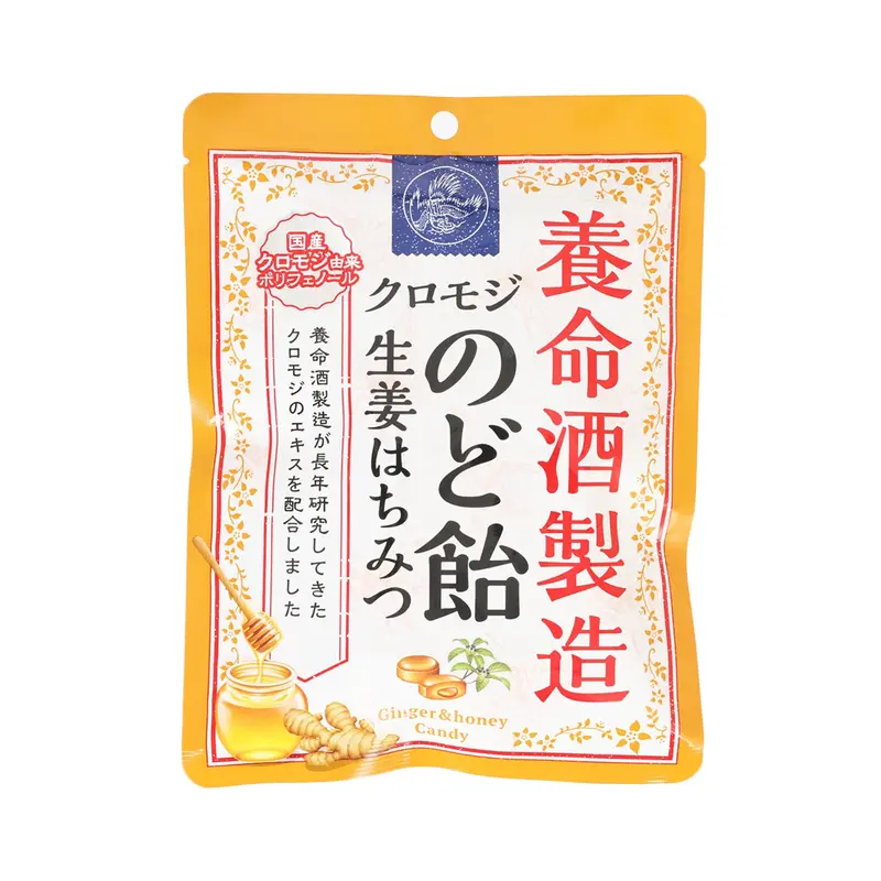 YOMEISHU Kuromoji Thoat Candy - Ginger & Honey  (64g)
