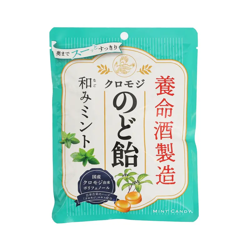 YOMEISHU Kuromoji Thoat Candy - Mint  (64g)