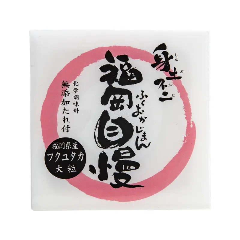 YOSHINOSHOTEN Fukuokajiman Natto  (129g)