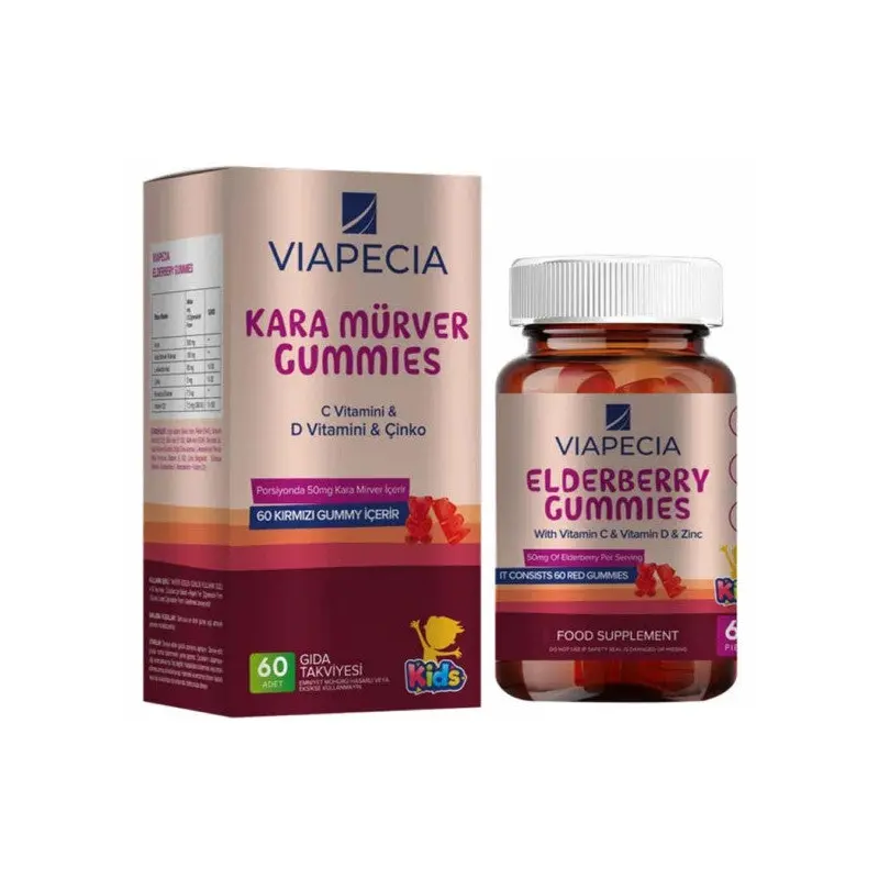 Viapecia Kids Black Elderberry Gummies 60 Pcs | Elderberry Gummies