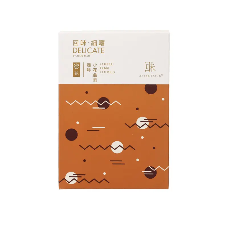 AFTER TASTE Delicate - Coffee Flari Cookies  (65g)