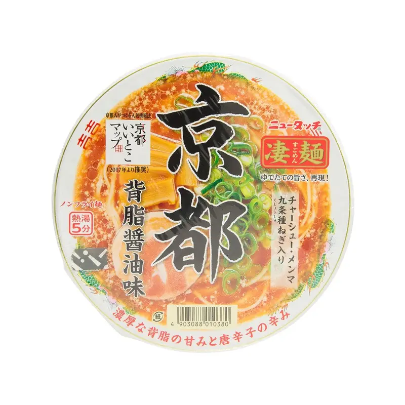 YAMADAI Sugomen Bowl Ramen - Kyoto Soy Sauce with Backfat  (124g)