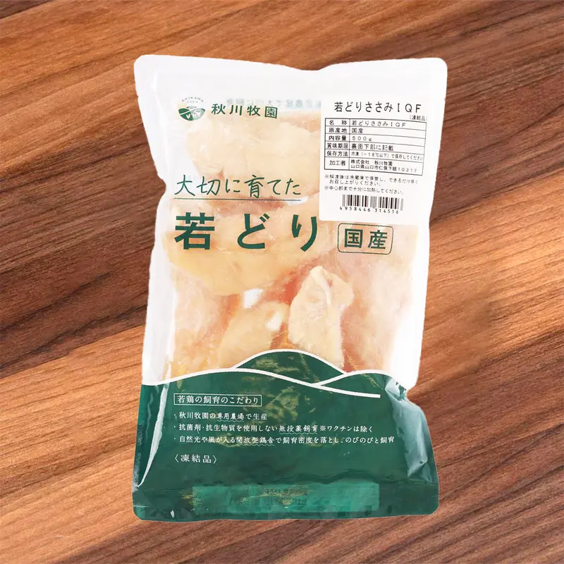 AKIKAWAFARM Japanese Frozen Natural Free Range Chicken Tenderloin - IQF [No Added Hormone]  (500g)