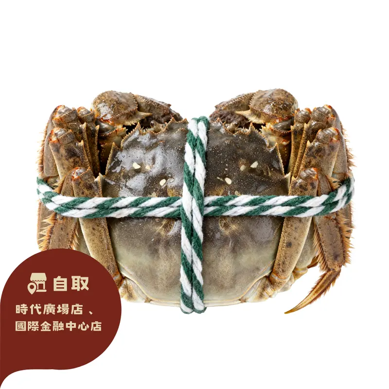 LKH Jiangsu Hairy Crab