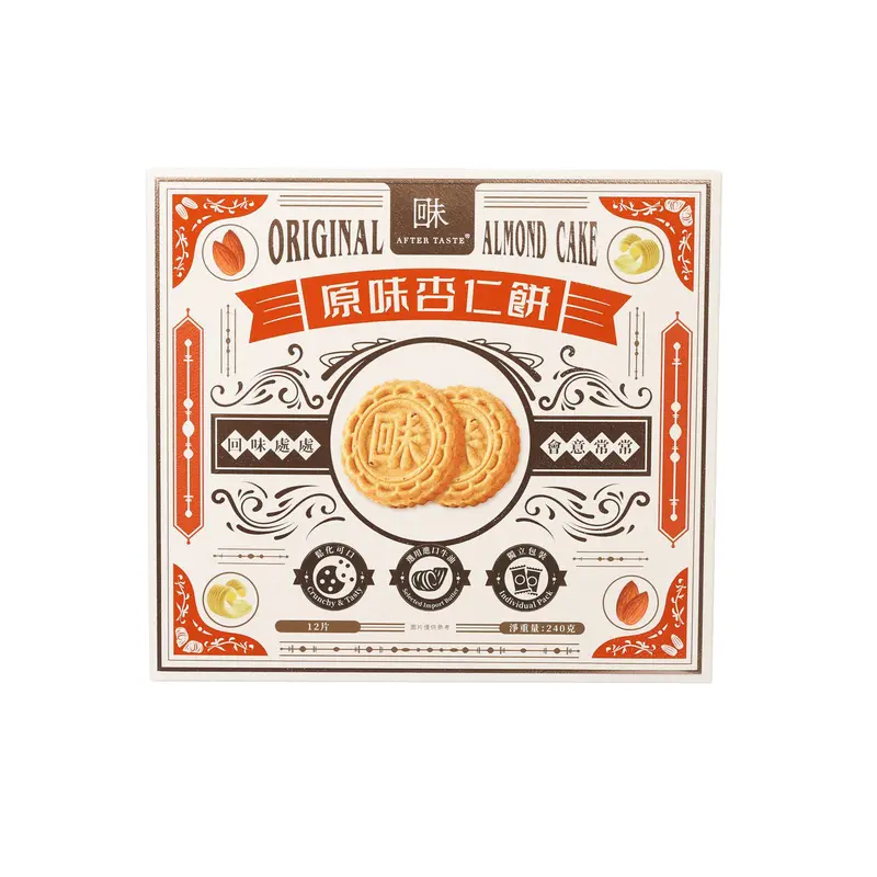 AFTER TASTE Original Almond Cake  (240g)