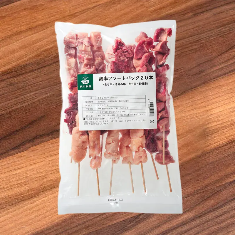 AKIKAWA Japanese Frozen Natural Free Range Chicken Assorted Pack Yakitori  (650g)