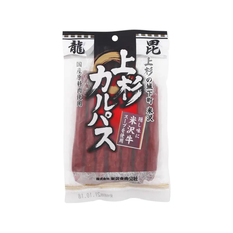 YONEZAWA Pork and Chicken Calpas with Yonezawa Beef Soup  (130g)