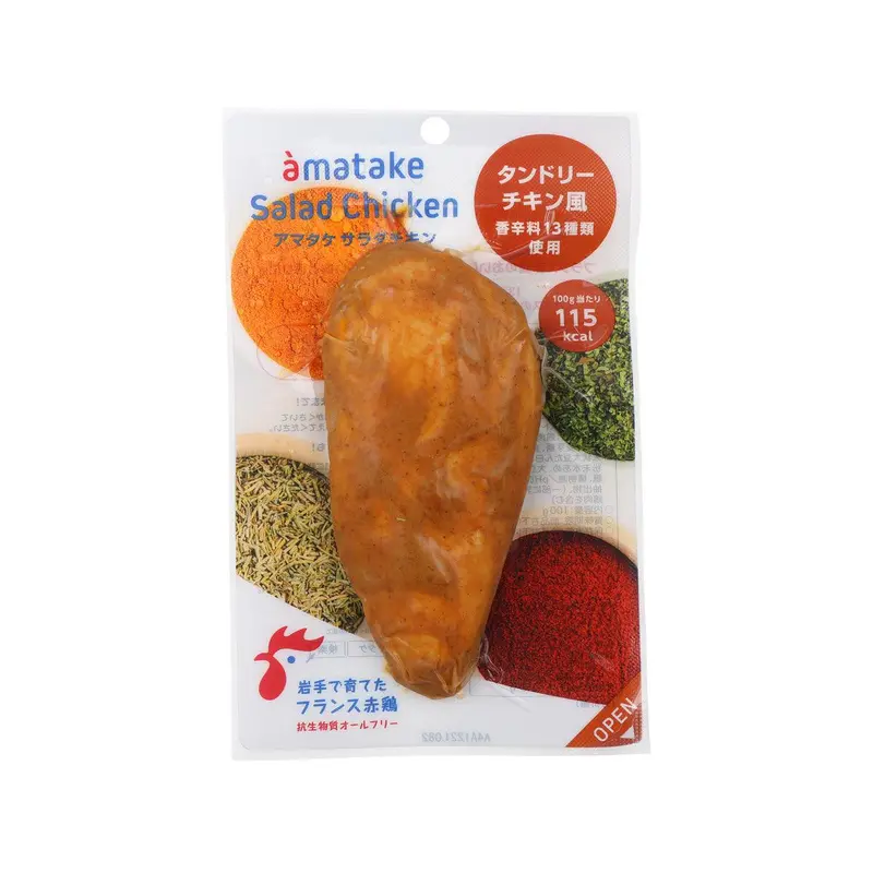 AMATAKE Chicken for Salad - Tandoori  (100g)