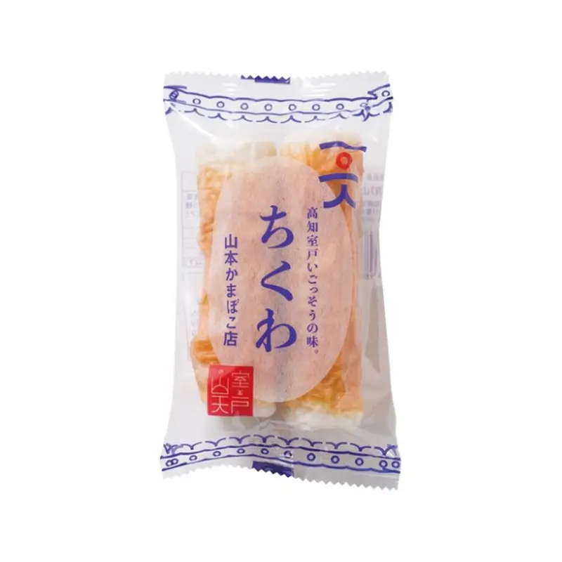 YAMAMOTOKAMABOKOTEN Grilled Chikuwa Fish Roll  (2pcs)