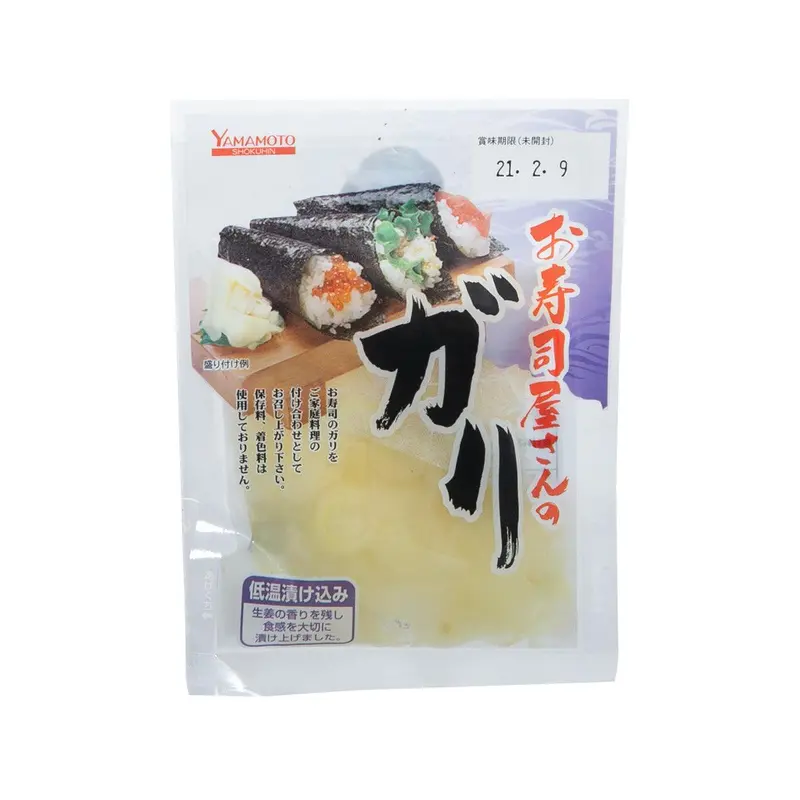YAMAMOTO Sweet Vinegar Pickled Ginger  (50g)