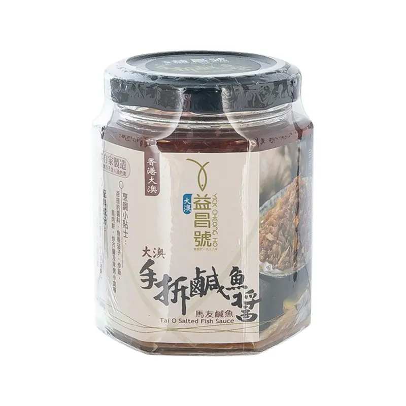 YICK CHEONG HO Tai O Salted Fish Sauce  (180g)