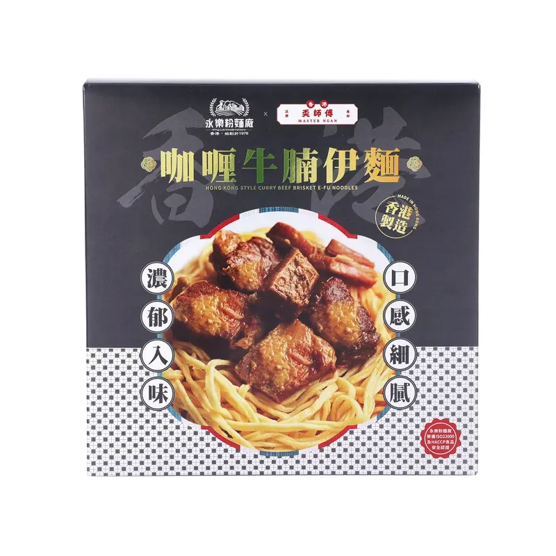 WING LOK Hong Kong Style Curry Beef Brisket E-Fu Noodles  (180g)
