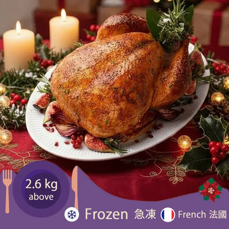 CITYSUPER X O CHEF LAB Frozen Sous Vide French Turkey (2.6kg)