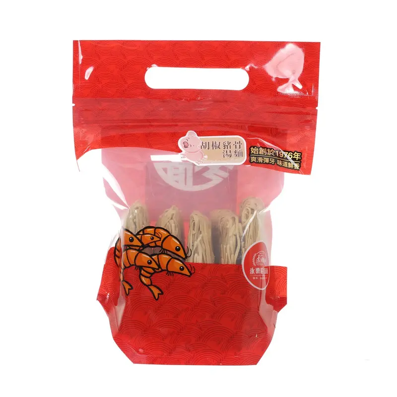 WING LOK Pepper Pork Bone Soup Noodle  (5 x 45g)