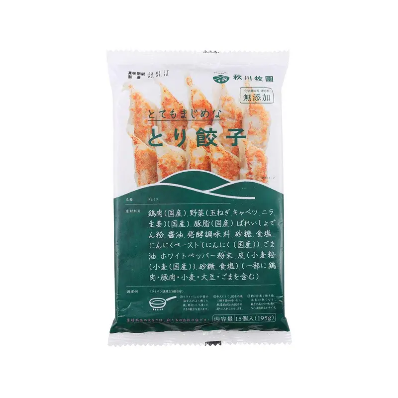 AKIKAWA Chicken Dumpling  (195g)