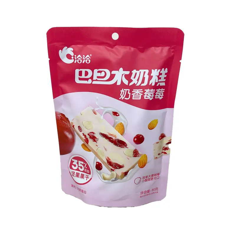 Qiaqia Praline Berry