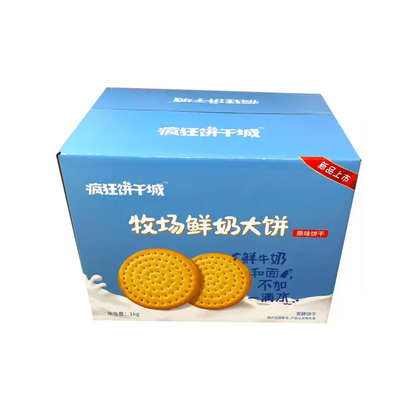 Weilong Milk Biscuits