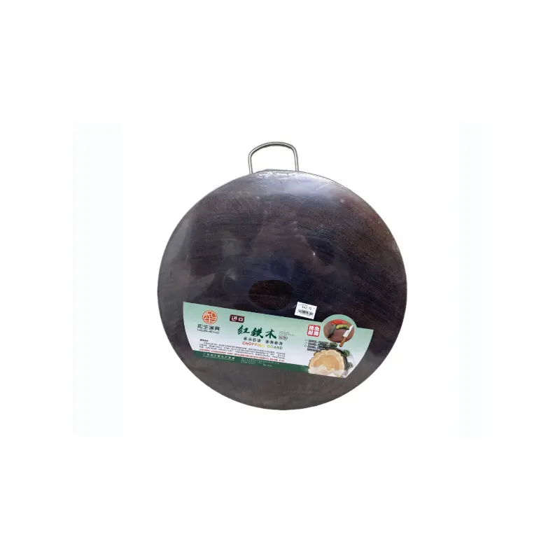 Hs Chopping Board 14"