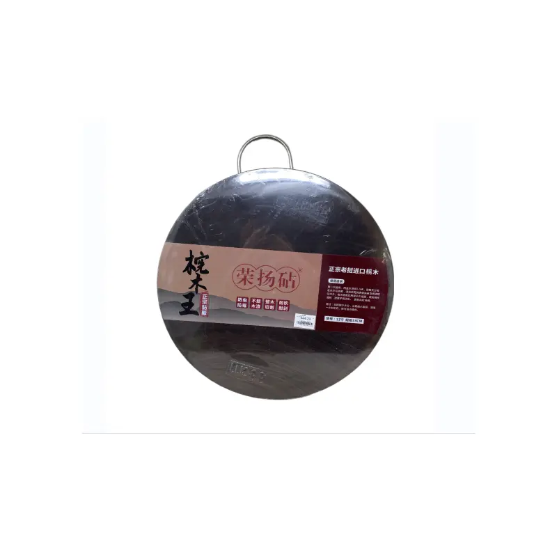 Ry Chopping Board 13"