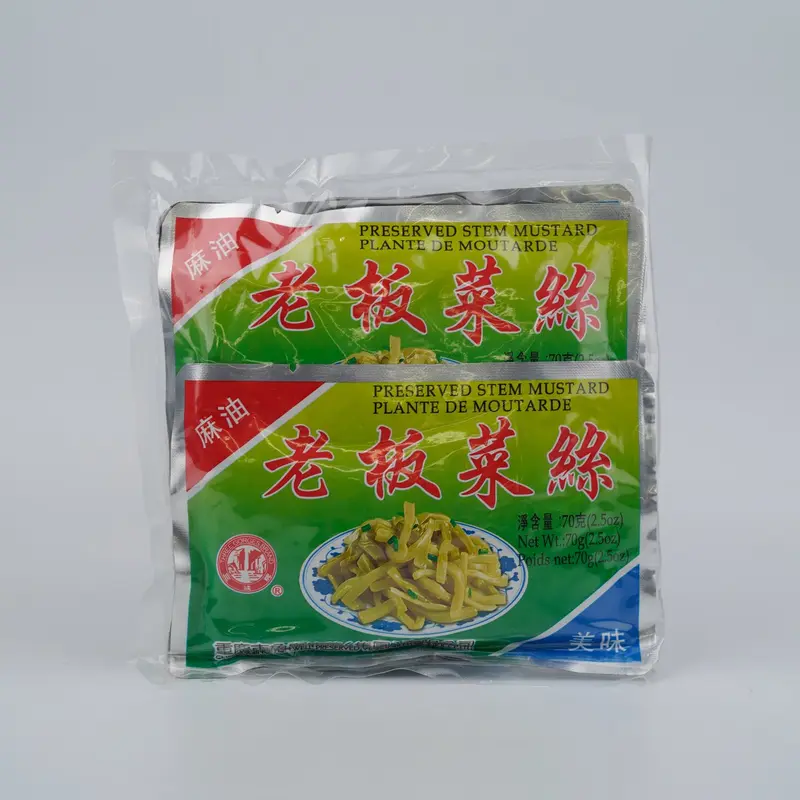 Yu Quan Preserved Vegetable