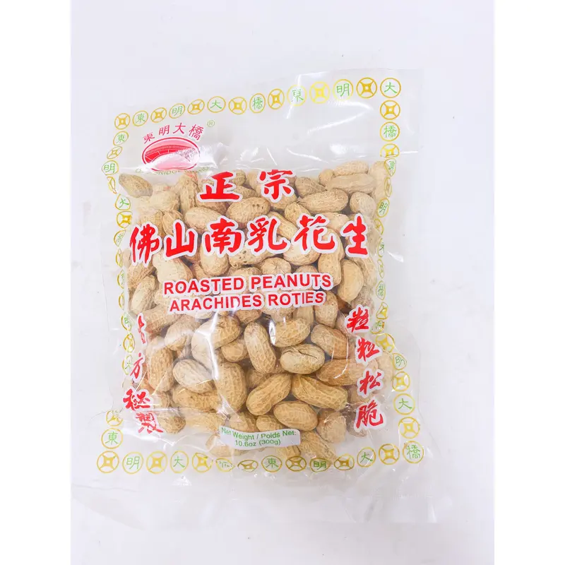 D.M.D Roasted Peanuts