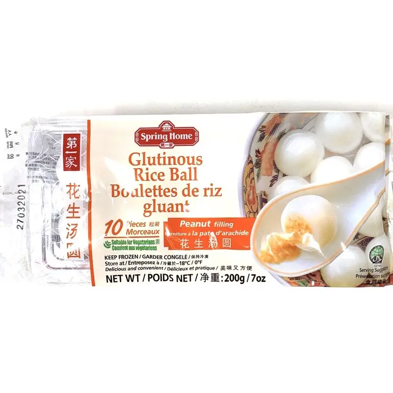 Spring Home Peanut Rice Ball