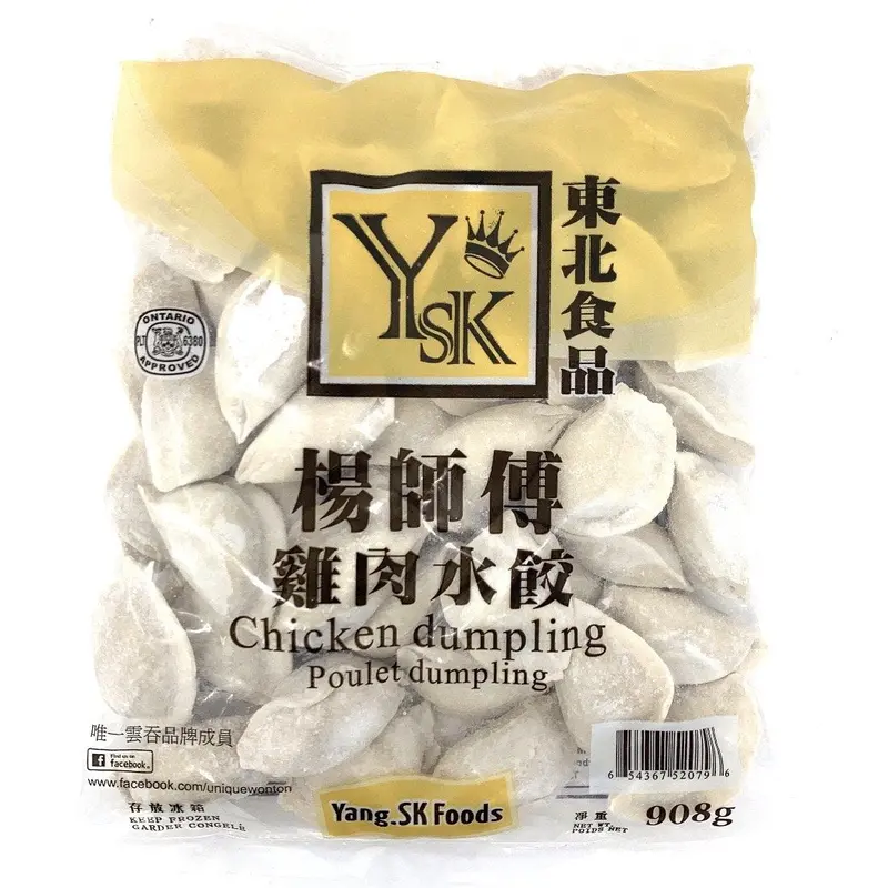Yang. SK Chicken Dumpling