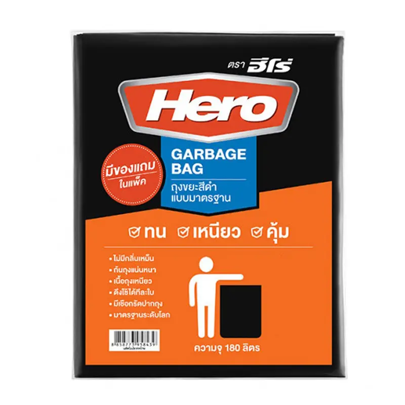 Hero Trash Bag S 24 x 28 pack of 20 pieces