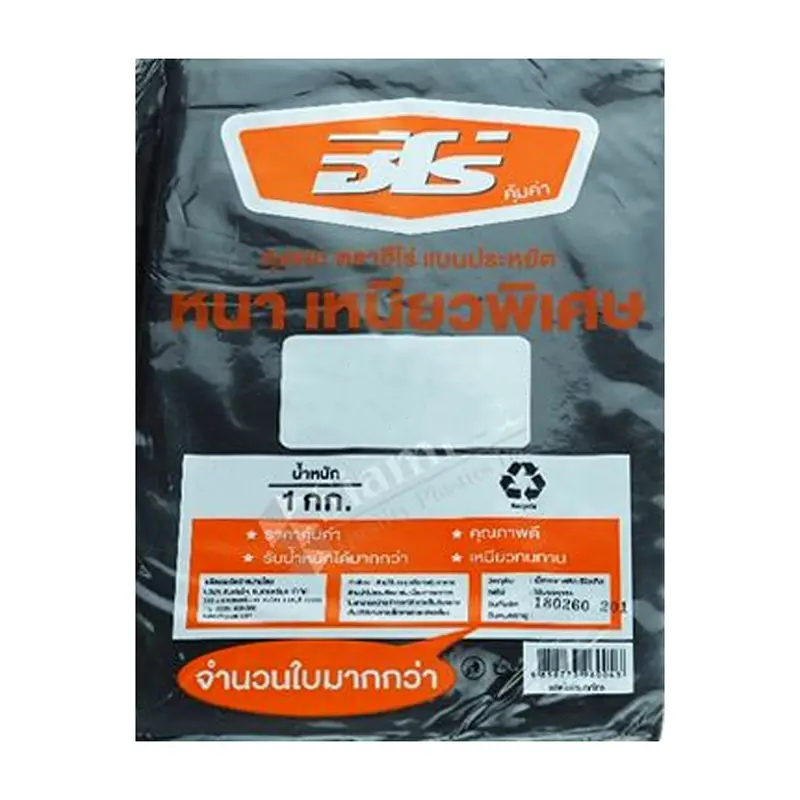 Trash bag 36 x 45 pack of 9 pieces