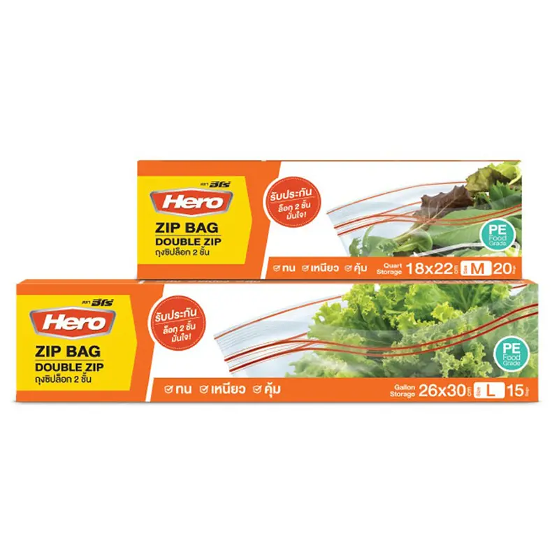 Zip bag 26 x 30 SIZE L pack of 15 pieces