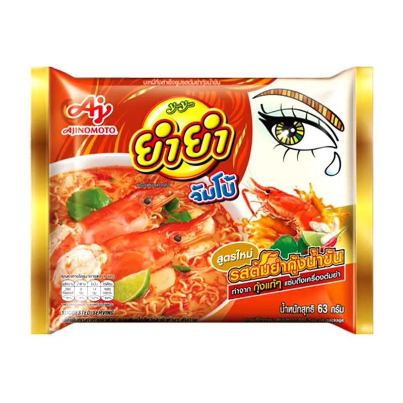 Yum Yum Jumbo Instant Noodles Tom Yum Kung  Creamy Flavour bags 63g