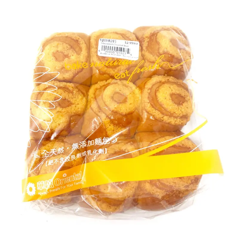 Huasheng Homemade Custard Bun