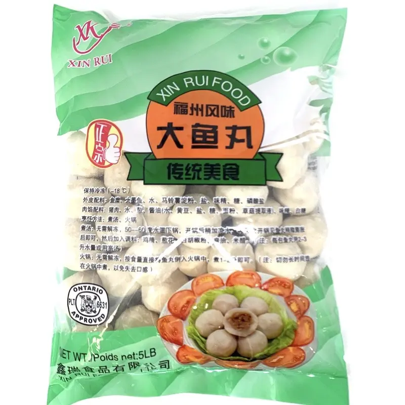 Xin Rui Fish Ball With Meat