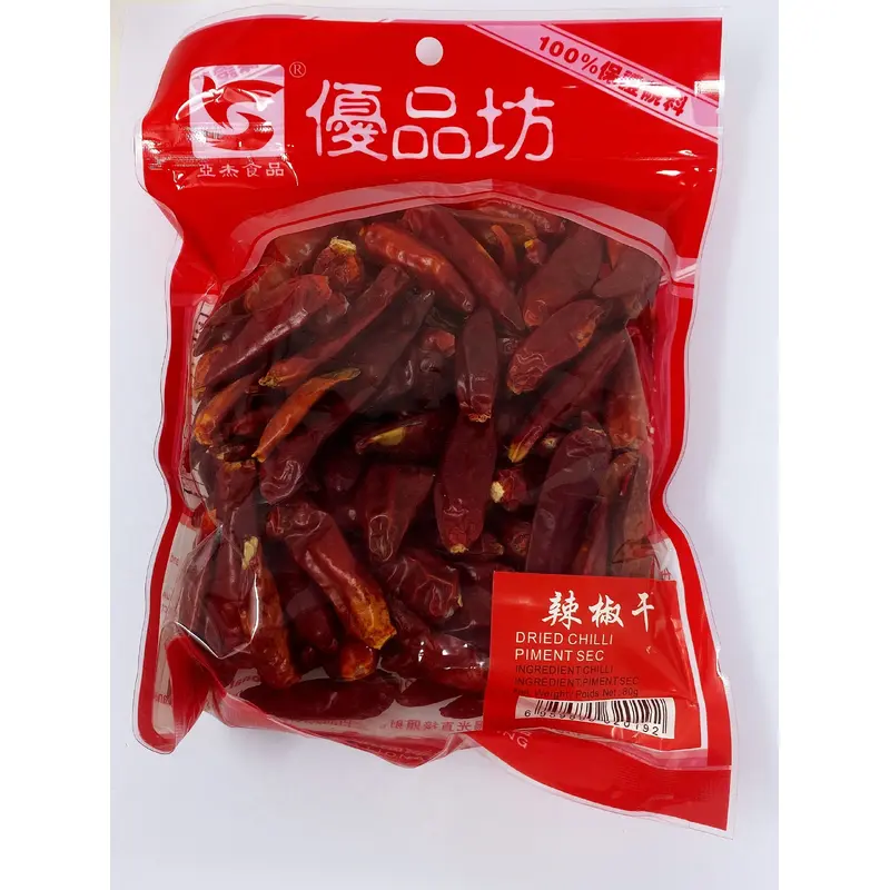 Youpinfang Dried Chilli