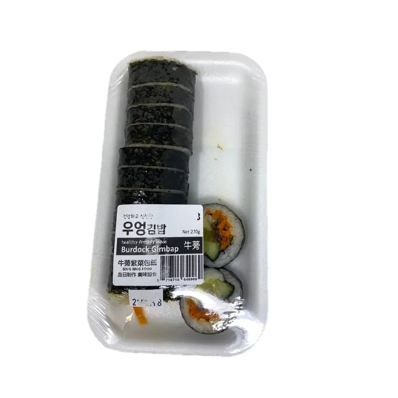 Burdock gimbap