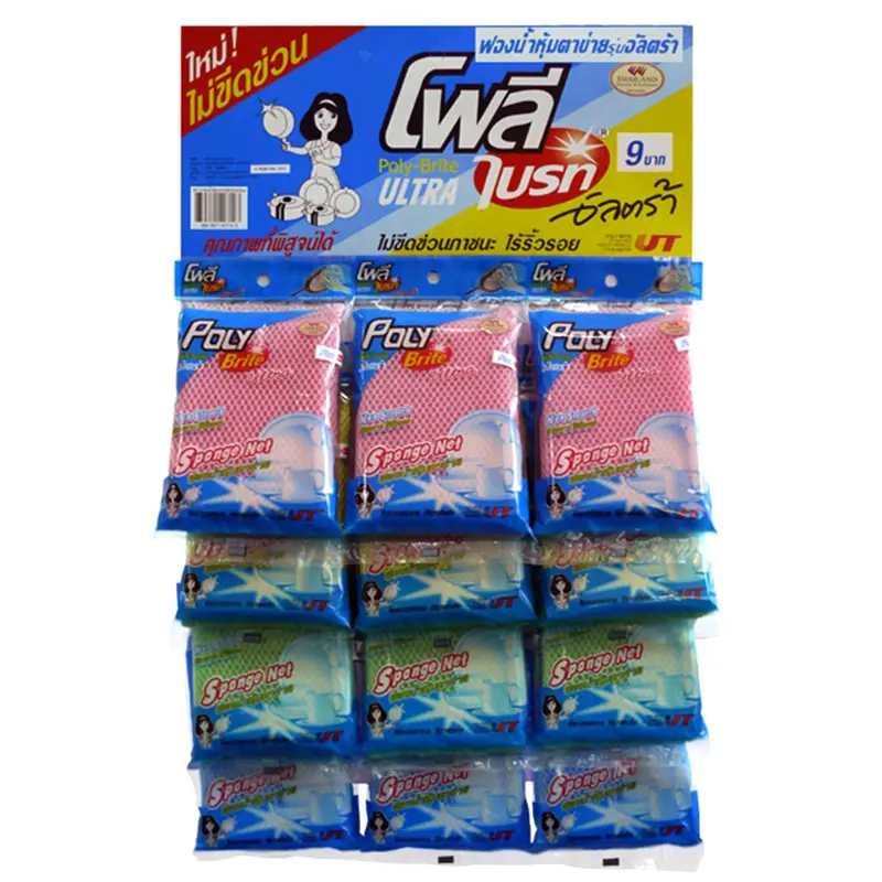 Poly-Sponge Spong Net (12pcs per card) 10 x 13 cm pack of 12 pieces