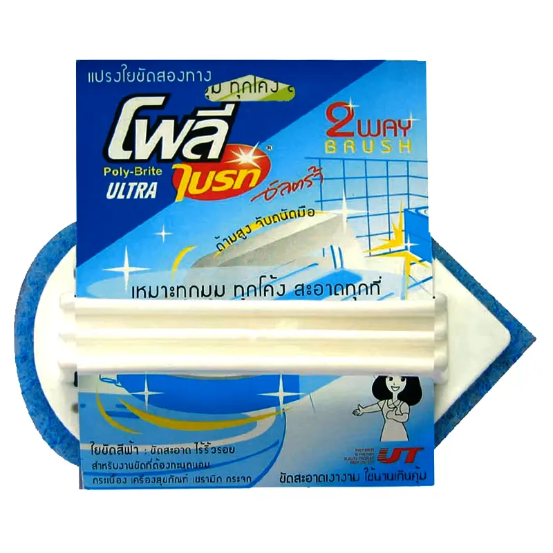 Poly-Brite Ultra Fine Scourer Pad Blue Color For Floor per piece