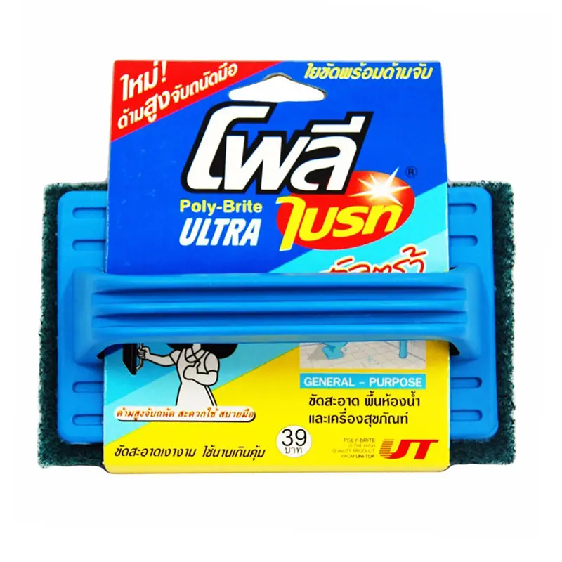 Poly-Brite Ultra Scourer Pad Green Color For Floor per piece