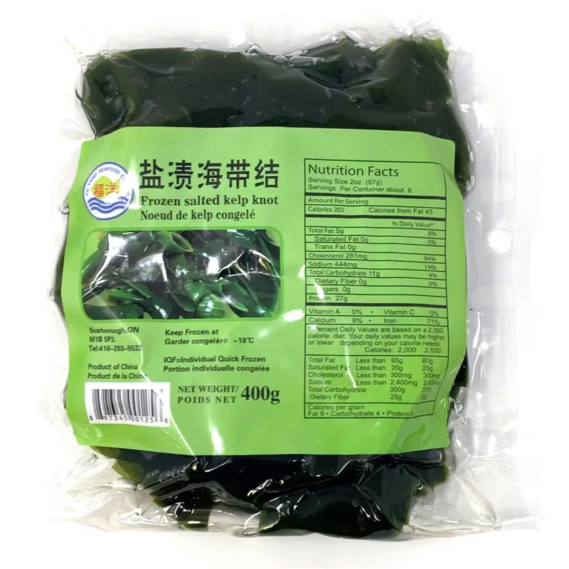 FY Salted Seaweed