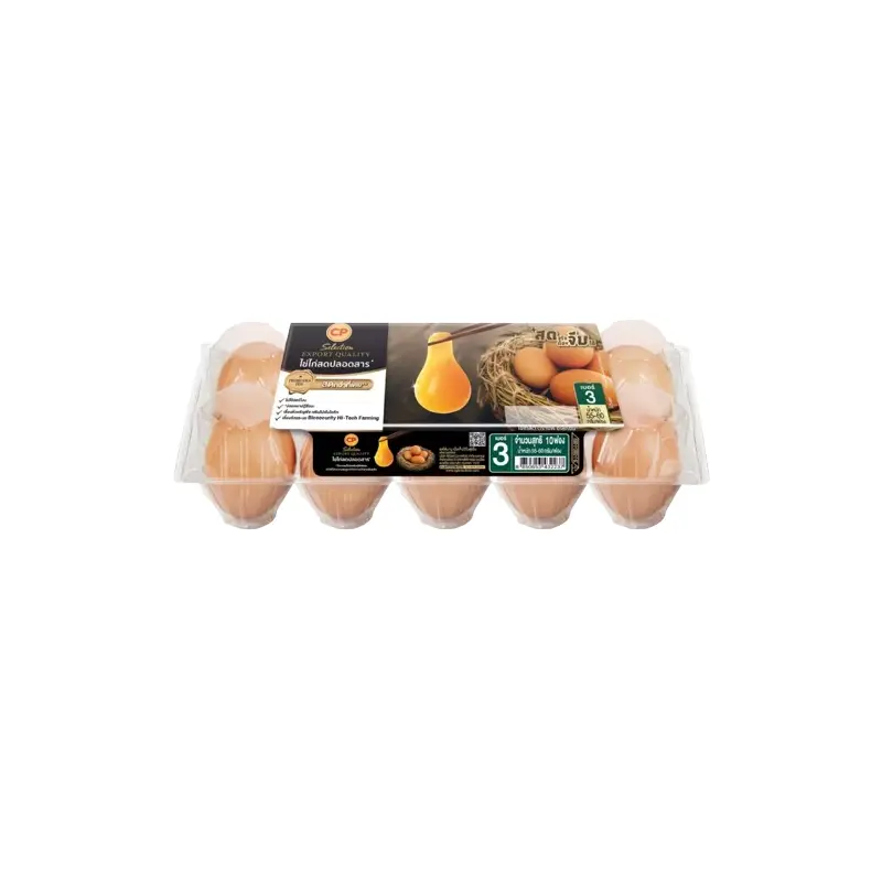 CP Eggs pack of 10 eggs
