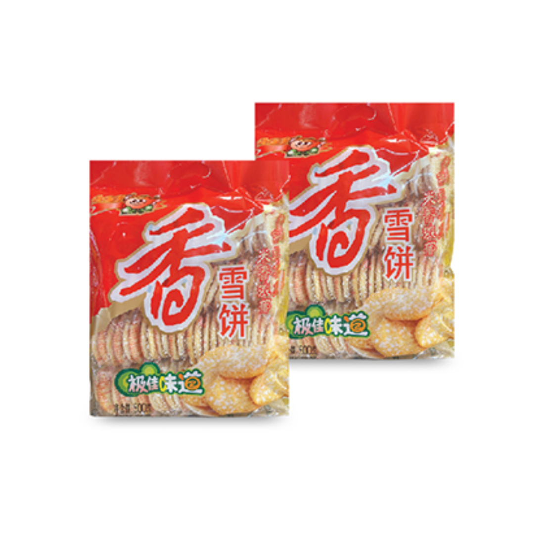 Xiao Wang Zi Rice Cracher