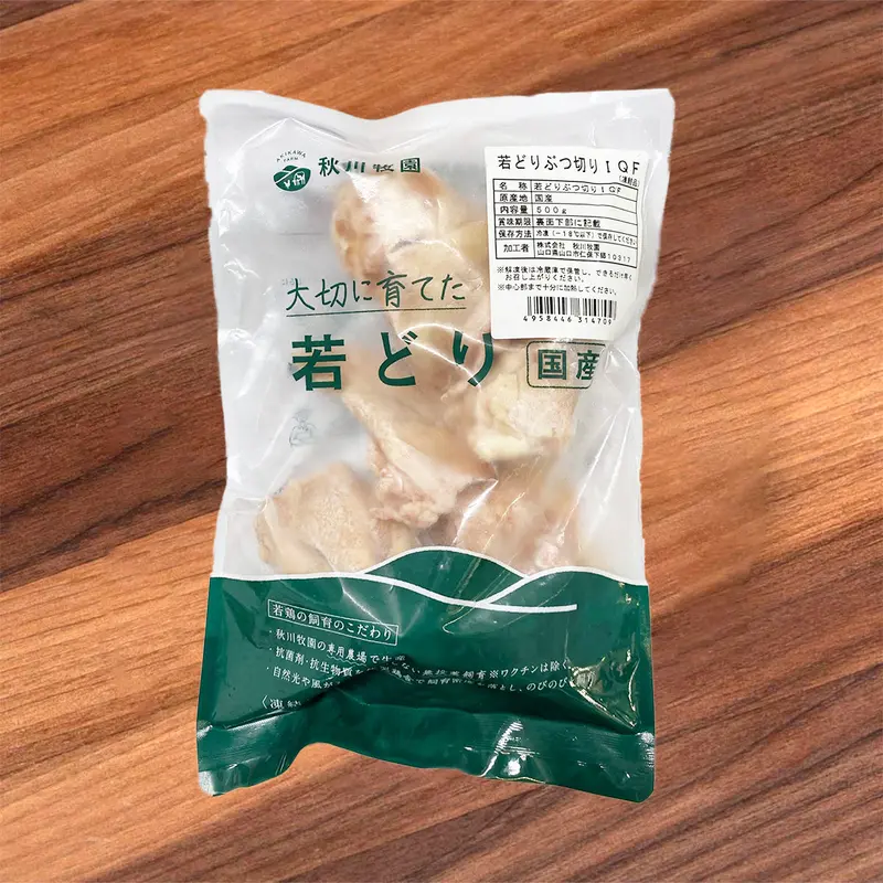 AKIKAWA Japanese Frozen Natural Free Range Chicken Half-Cut - IQF [No Added Hormone]  (500g)