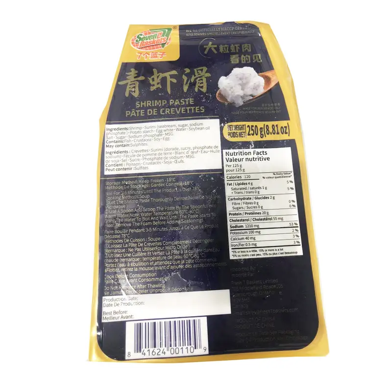 SB Shrimp/Mud Carp Paste