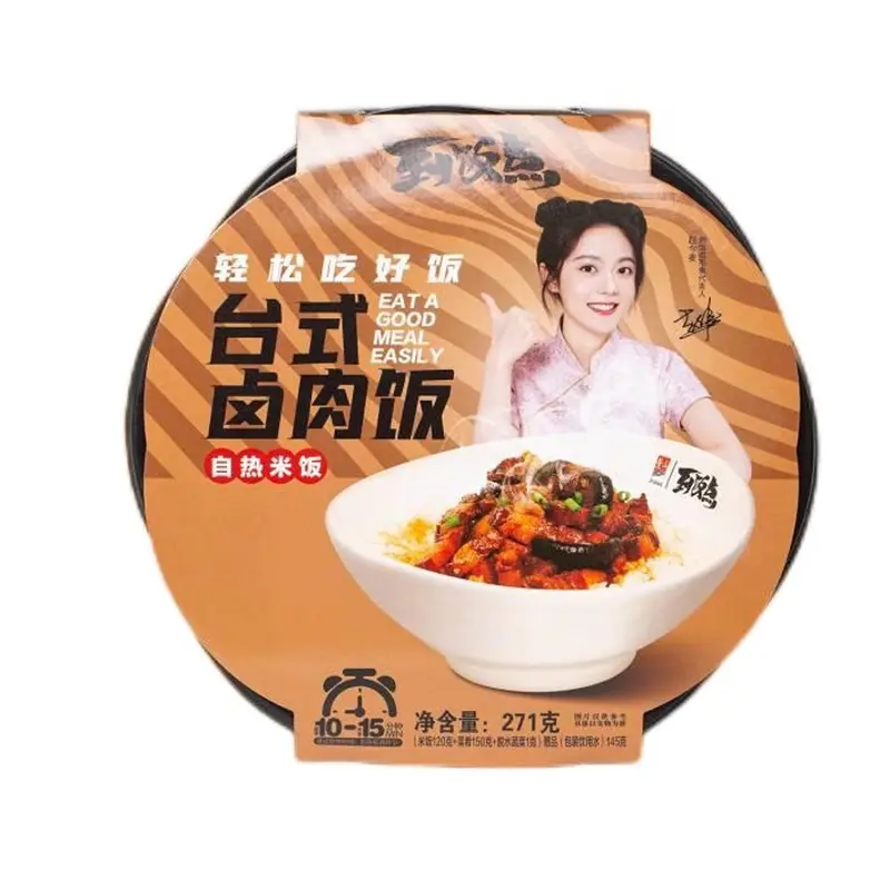 Zi Shan Taiwanese Braised Pork Rice