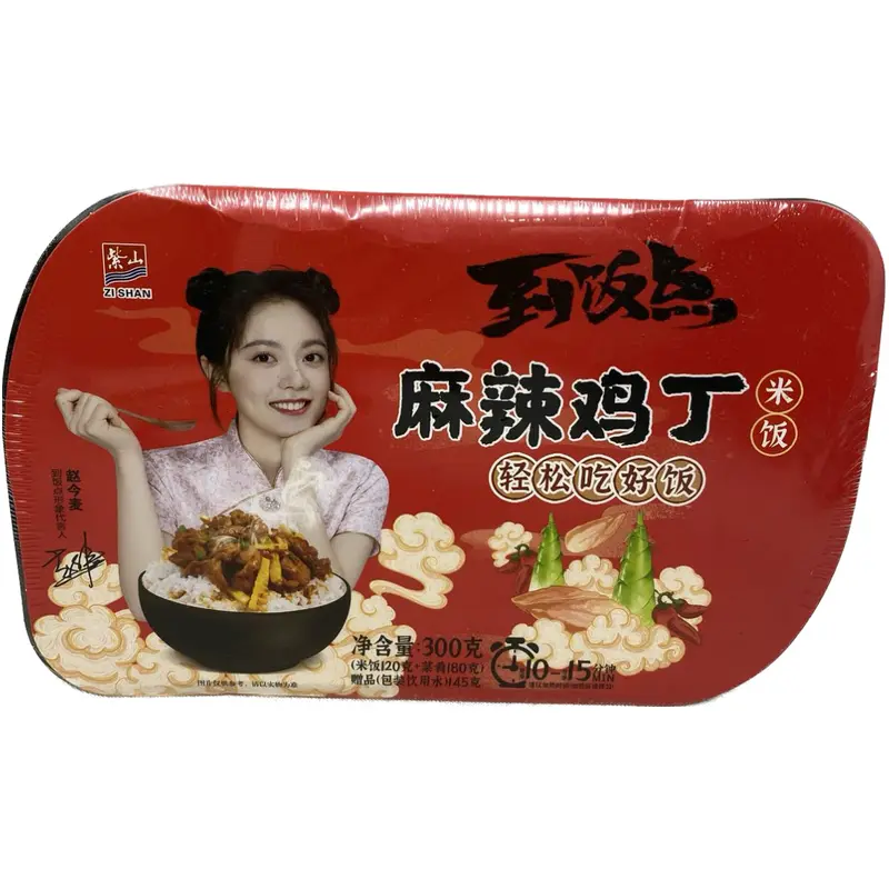 Zishan Spicy Chicken Rice