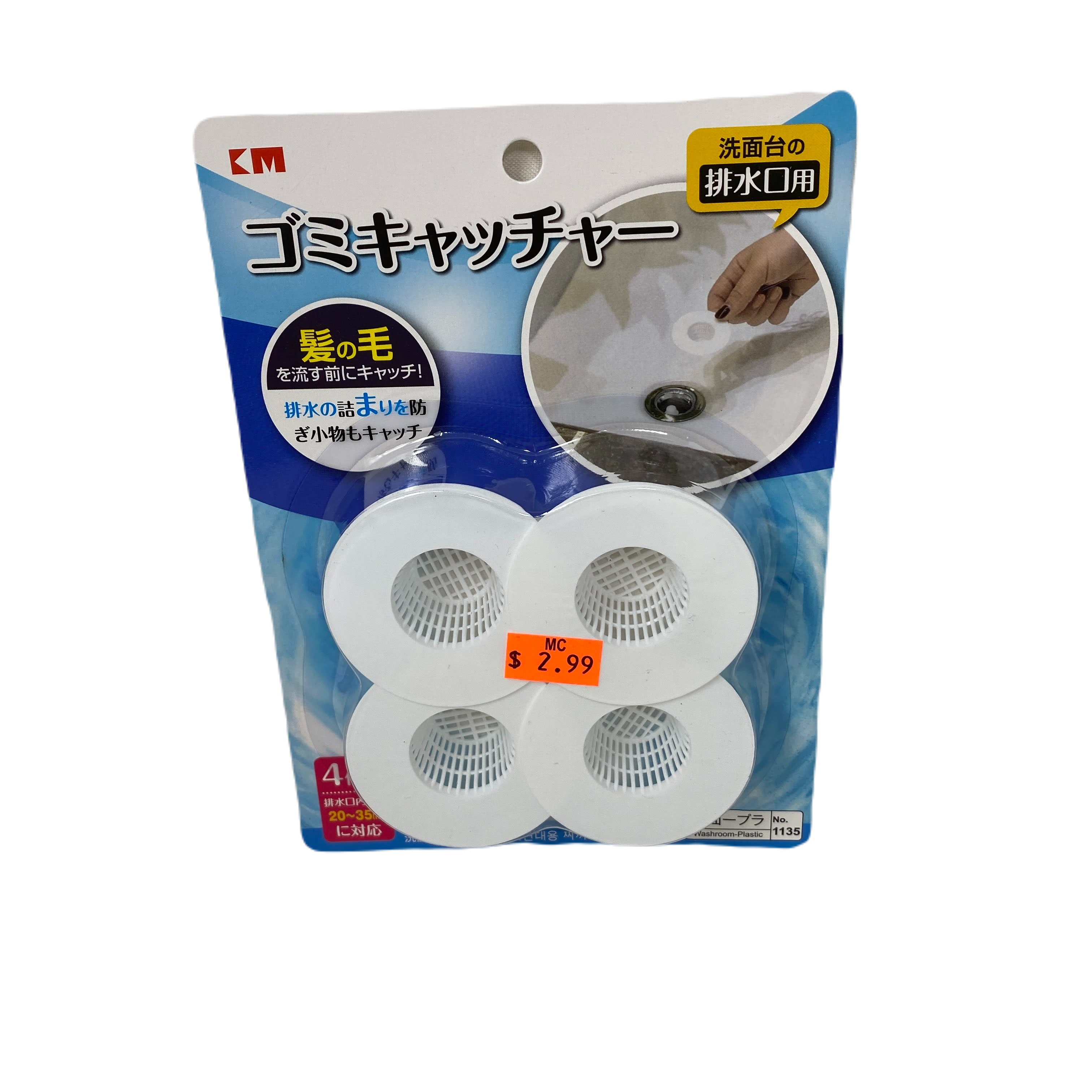 Plastic SinkStrainer