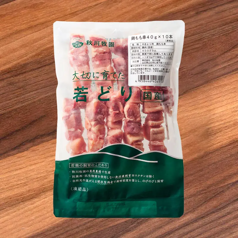 AKIKAWA Japanese Frozen Natural Free Range Chicken Thigh Yakitori  (400g)