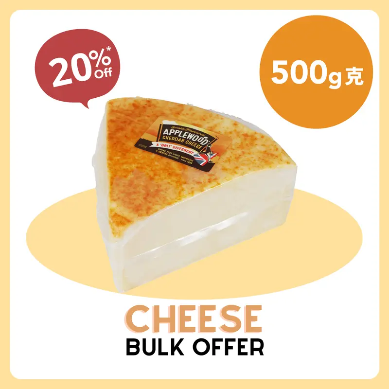 APPLEWOOD Smoke Flavored Cheddar Cheese (500g)