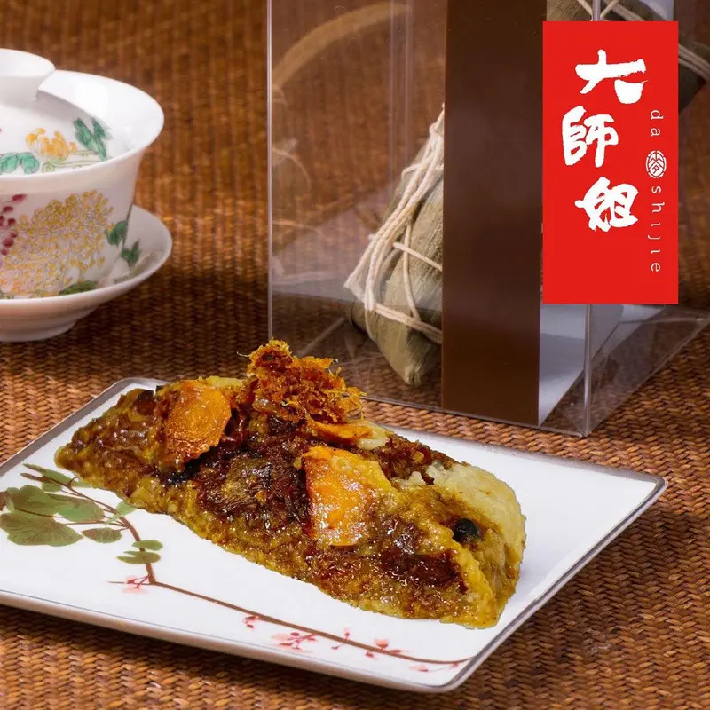 DASHIJIE Iberico Pork & XO Sauce Dumpling (2 pieces / bag)