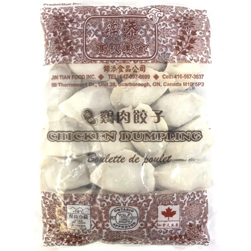 Jin Tian Chicken Dumpling